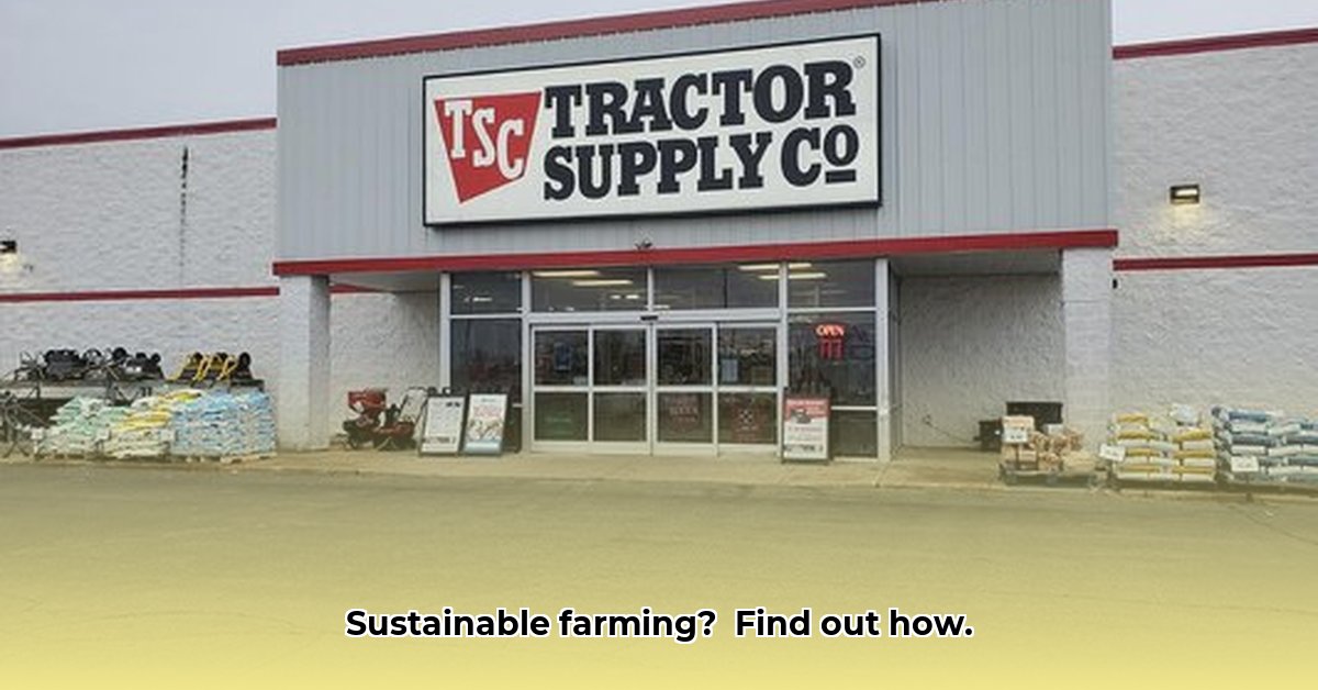 new-richmond-tractor-supply